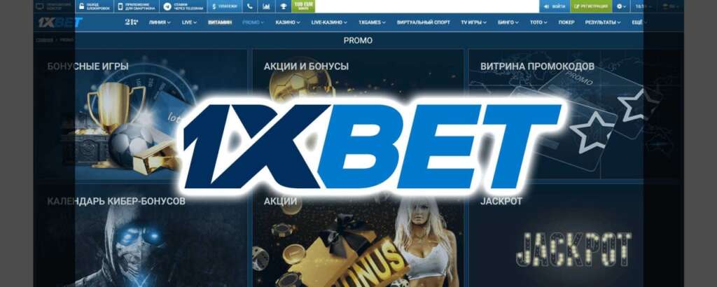 telecharger 1xbet,1xbet apk;1xbet;melbet,linebet 1xbet apk